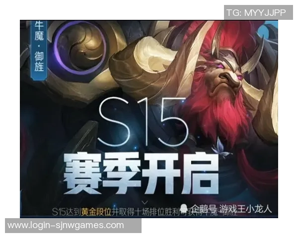 王者荣耀巨献揭秘V5战队在S15赛季LOL中的速度与策略解析