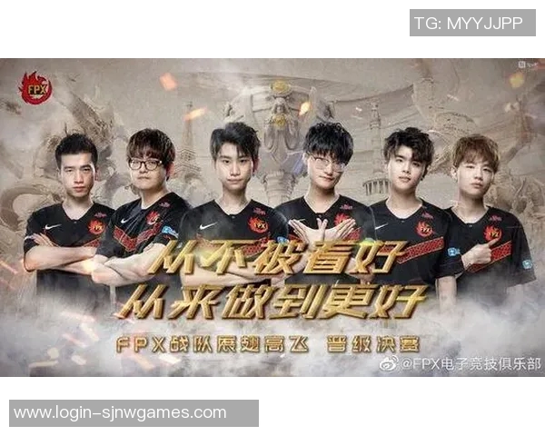 FPX战队在电竞比分精英赛中以86分稳居积分榜首位