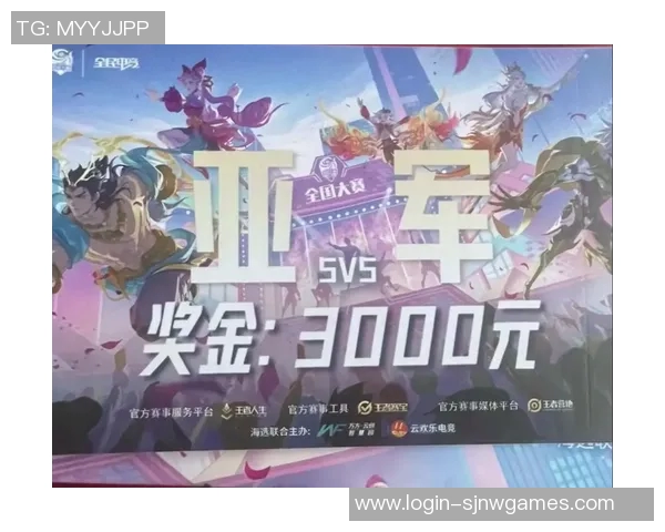 探讨LNG在王者荣耀赛事中的耐力表现及其对团队胜利的影响