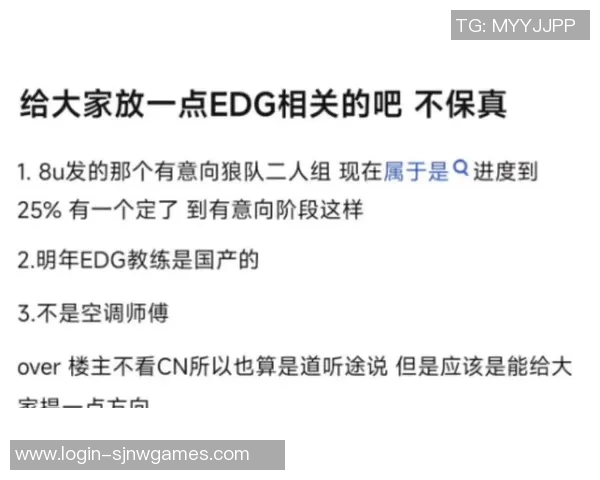 EDG技术争议引发CSGO圈热议玩家与评论员各抒己见
