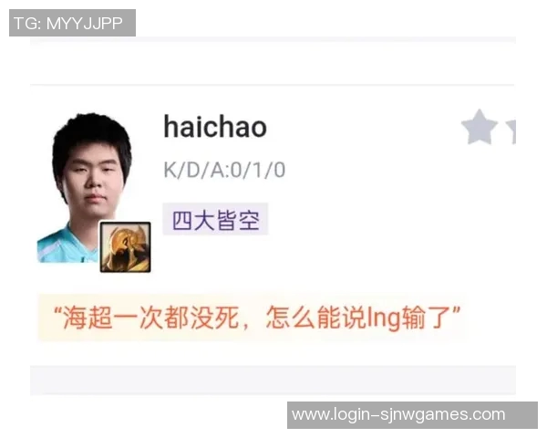 esports数据英雄联盟最新速度排行榜揭晓EDG荣获第二名引发热议
