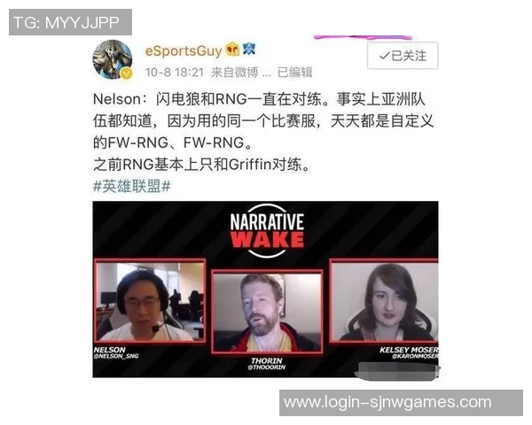 esports最新数据赛后复盘RNG与BLG对决中的心理素质分析与影响探讨