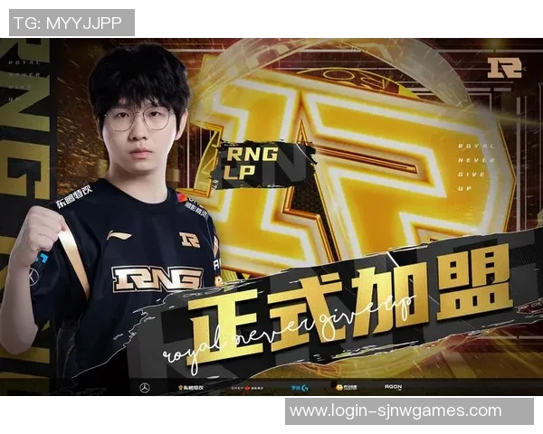S15LOL赛事热议RNG战术变革与和平精英新策略的深度分析实时新闻