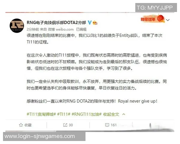 2026电竞新闻深入分析DOTA2焦点RNG战队的实力与战术发展趋势 2026电竞新闻深入分析DOTA2焦点RNG战队的实力与战术发展趋势