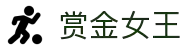 赏金女王(中国)官方网站 - Queen of Bounty